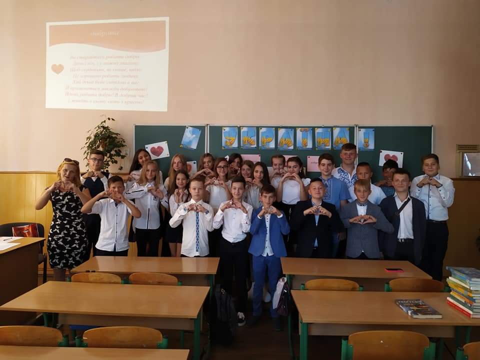 Перший урок у новому навчальному році