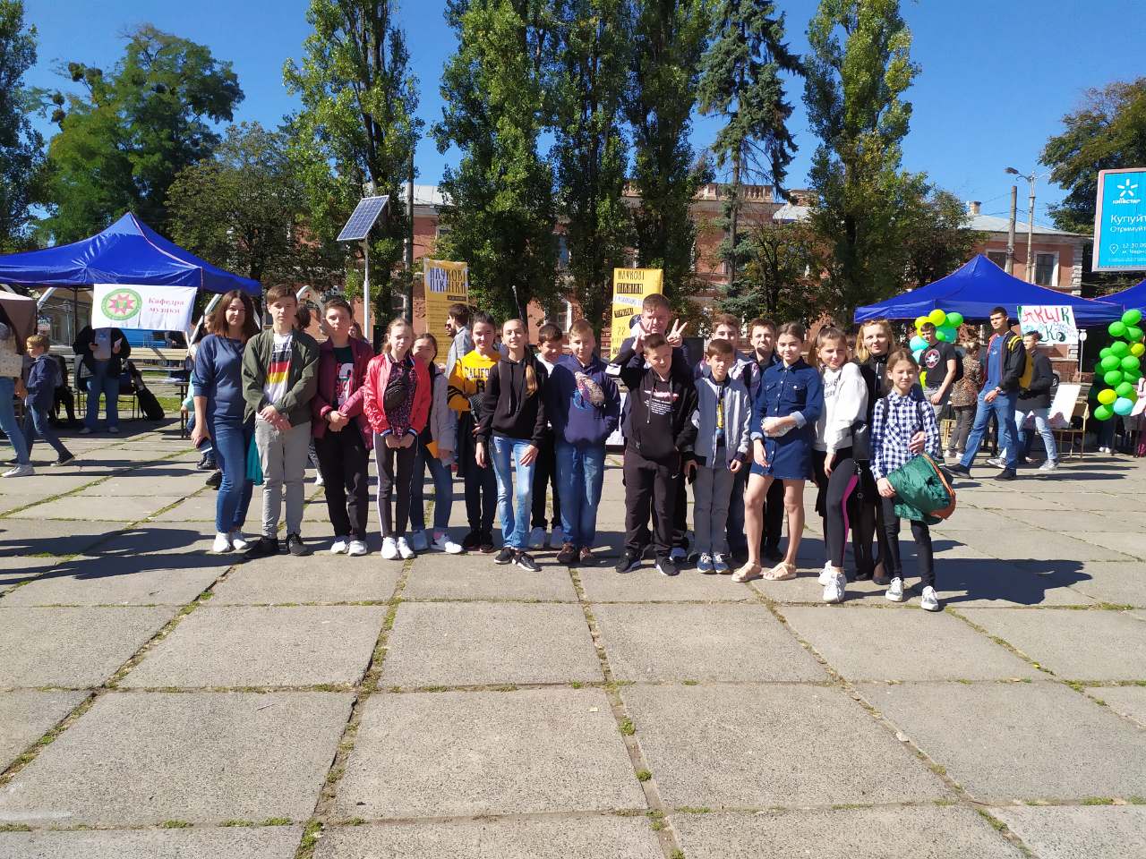 Науковий пікнік