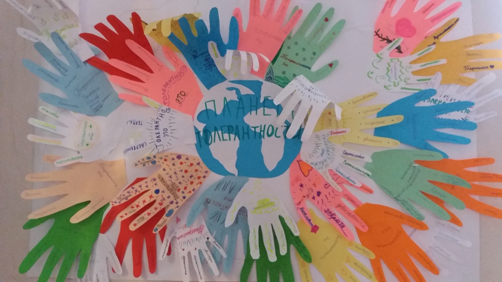 Урок доброти в рамках Тижня інклюзивної освіти